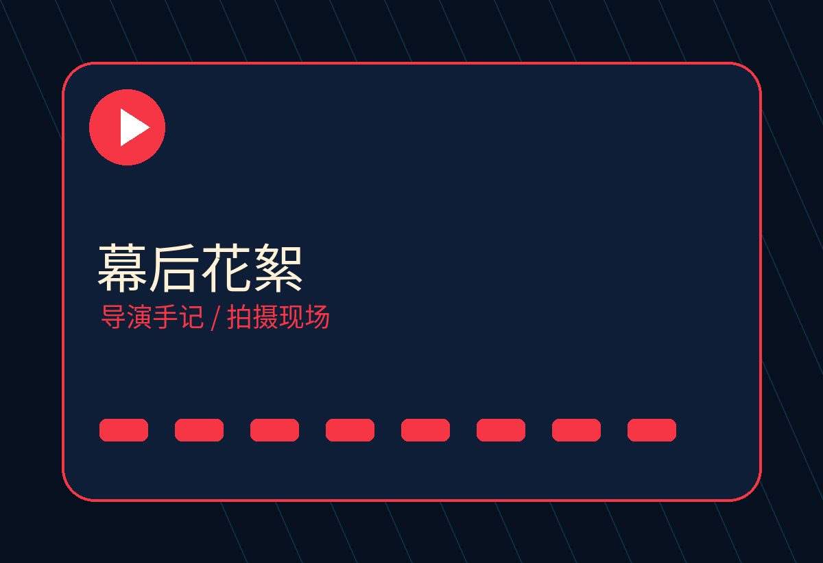 吃瓜视频